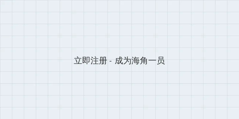 高清VODAFONE 用户注册入口